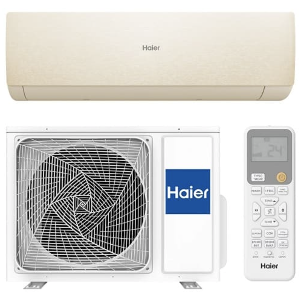 Haier AS50SHP2HRA-C/1U50SHP2FRA  Stellar HP -20С