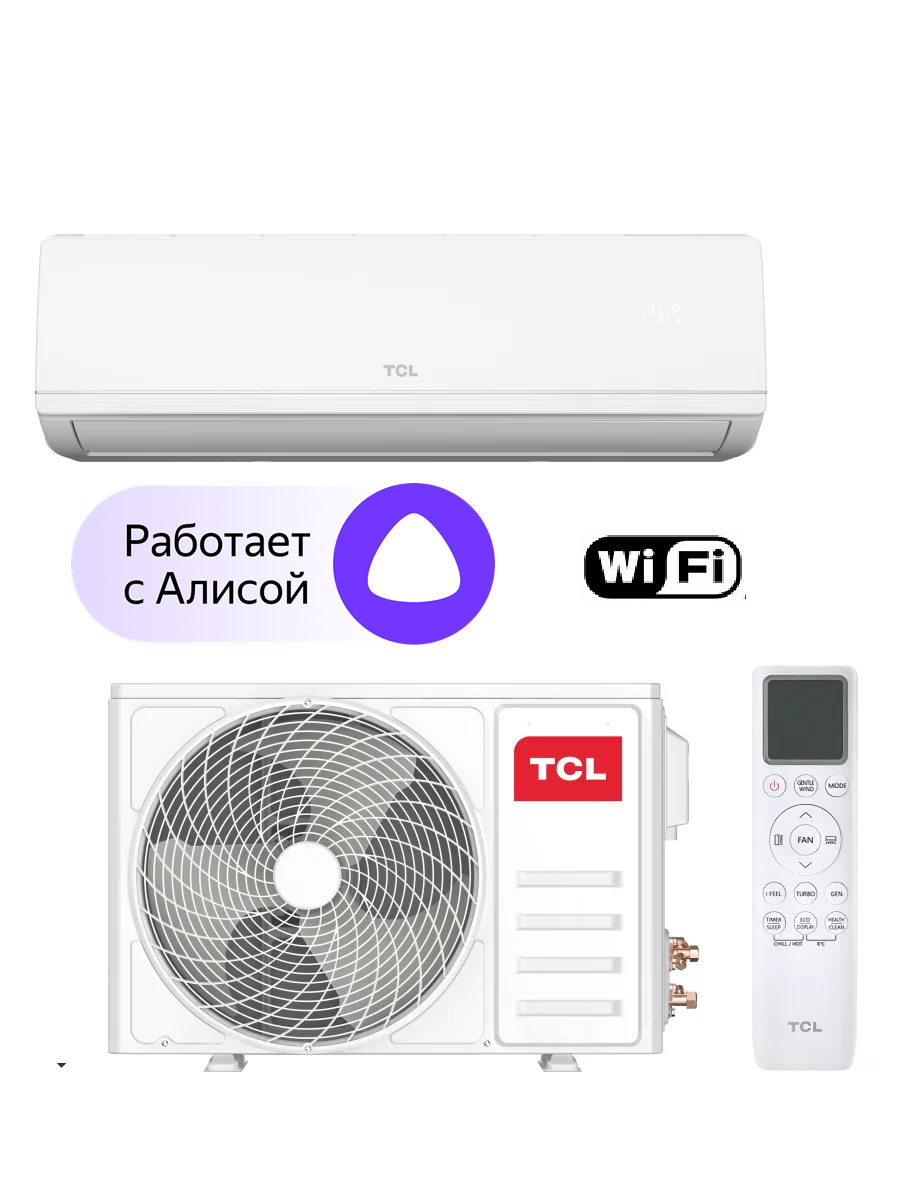 Умная сплит система  TCL TAC-CT07ONF/R CITY
